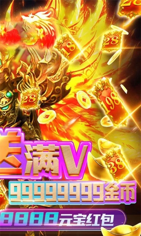 上古神途