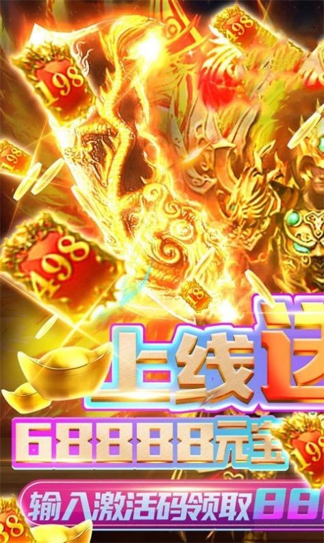 上古神途