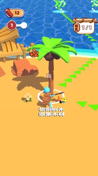 海上伐木累