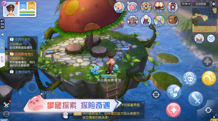 腾讯仙境传说RO爱如初见玩法攻略 新手快速升级赚钱指南
