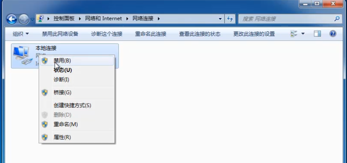win7系统网络适配器出现问题的解决措施(2)