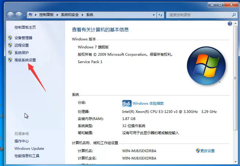win7系统硬盘提示参数错误怎么办(1)