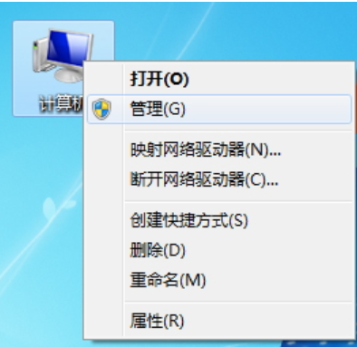 win7sp1补丁安装失败怎么办