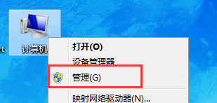 win7系统分区步骤