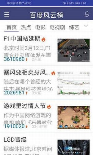 猪悠悠浏览器