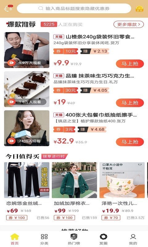 爵士生活