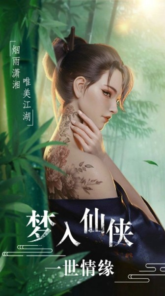 万法仙宫