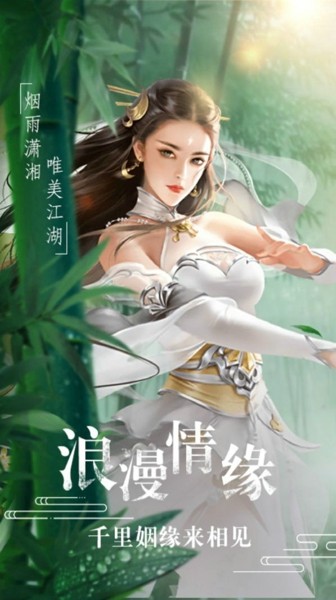万法仙宫