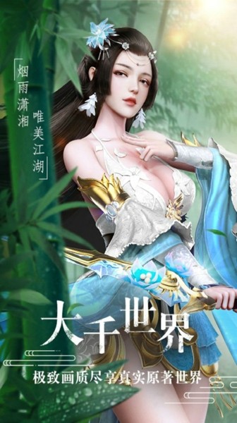 万法仙宫
