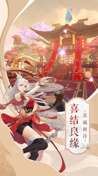 妖灵牧神记