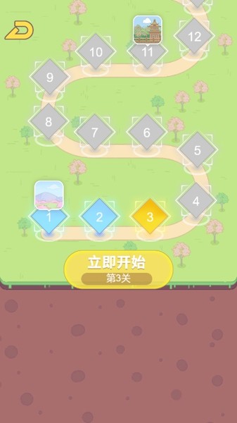 花心小姐姐
