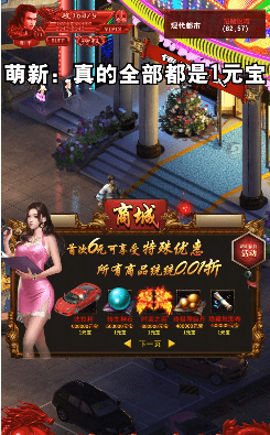 火线传奇