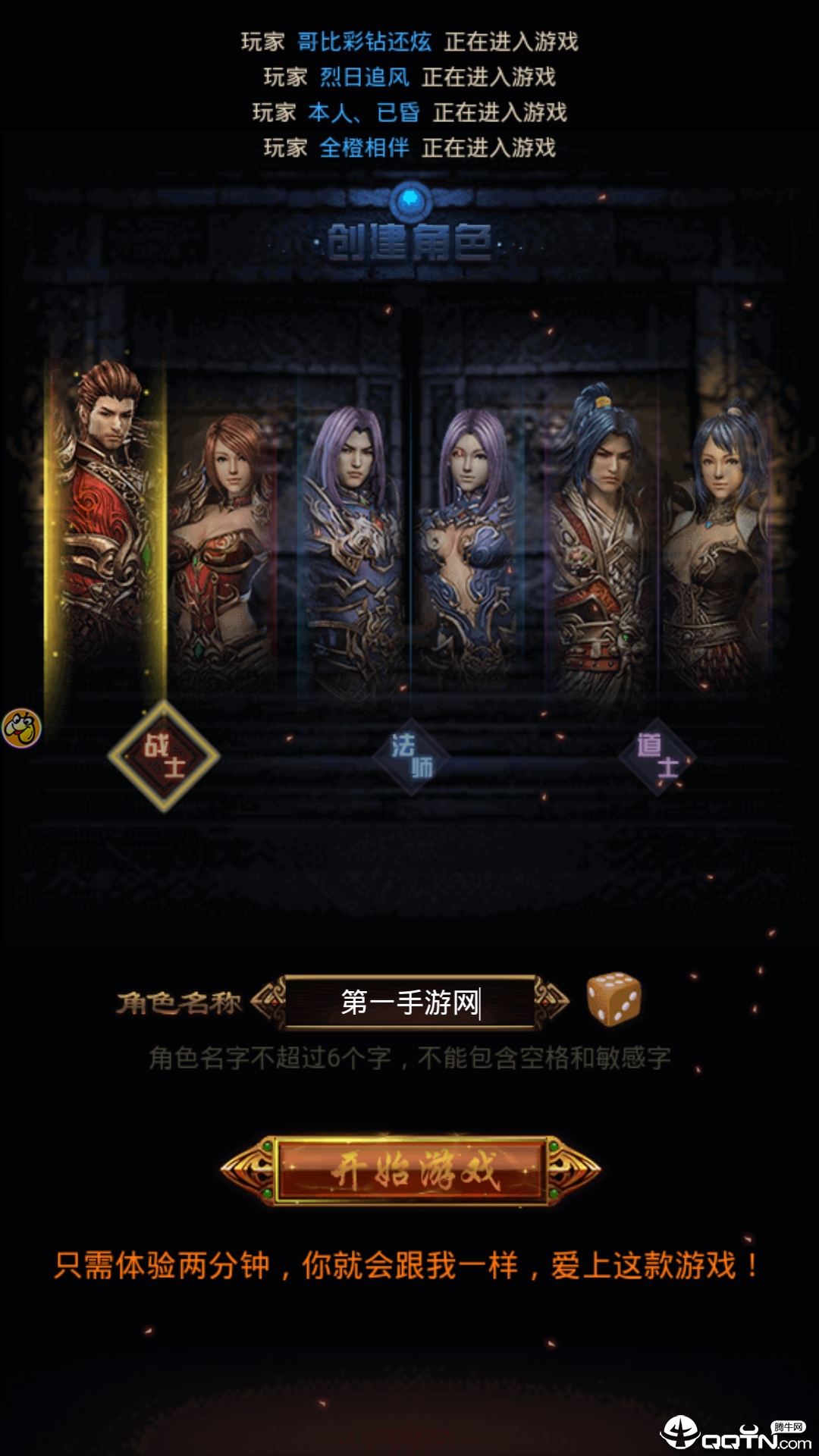 影帝超变