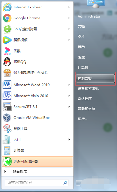 win7如何设置代理