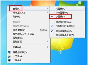 win7桌面图标调整大小方法