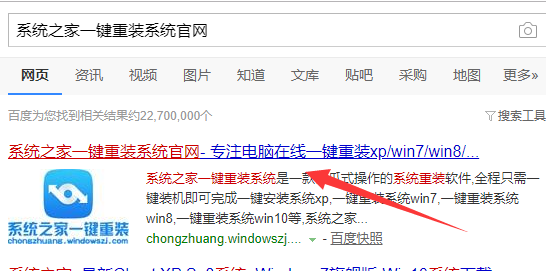 镭波电脑安装Windows7iso镜像系统详细步骤