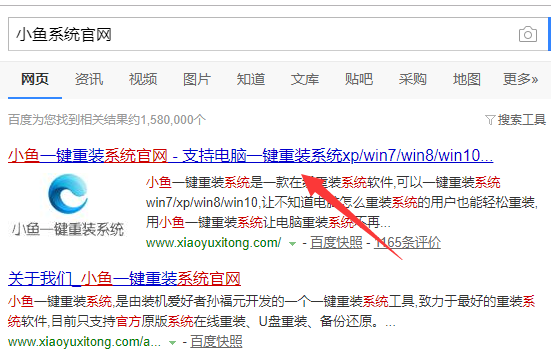 酷比魔方电脑安装windows7纯净版系统图文步骤