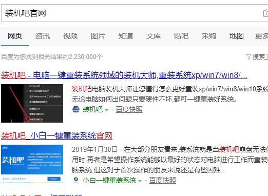ROG电脑安装Windows7专业版系统图文教程