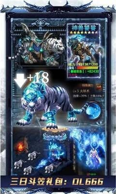 玖玖冰雪