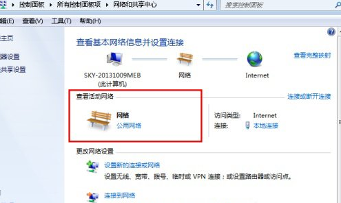 Win7无法加入Win10创建的家庭组怎么办(1)