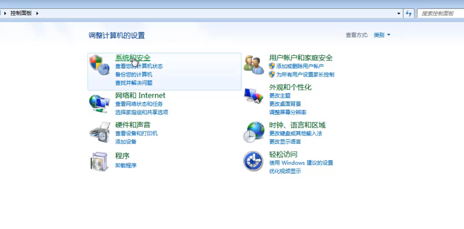win7系统查询update更新历史记录教程(1)