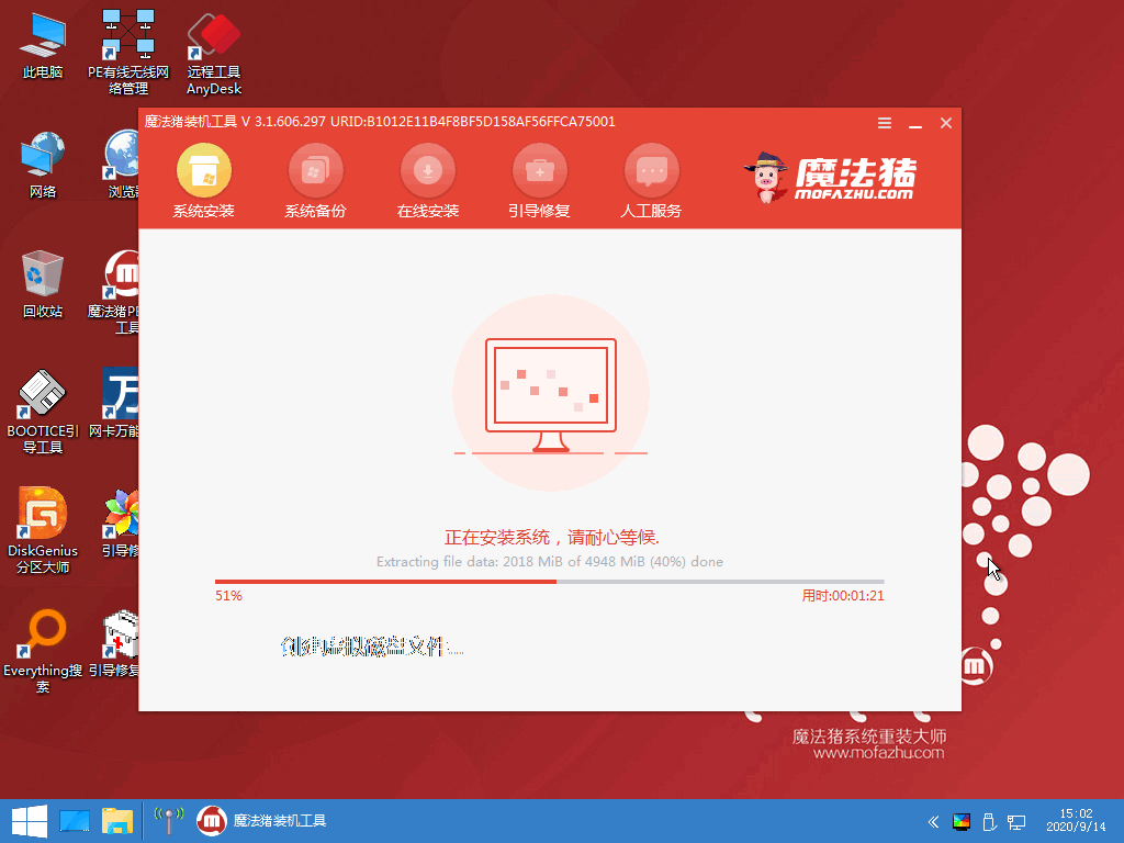 华硕笔记本怎么重装系统windows7(2)