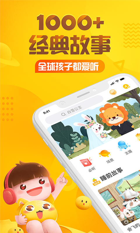 蒲公英科学