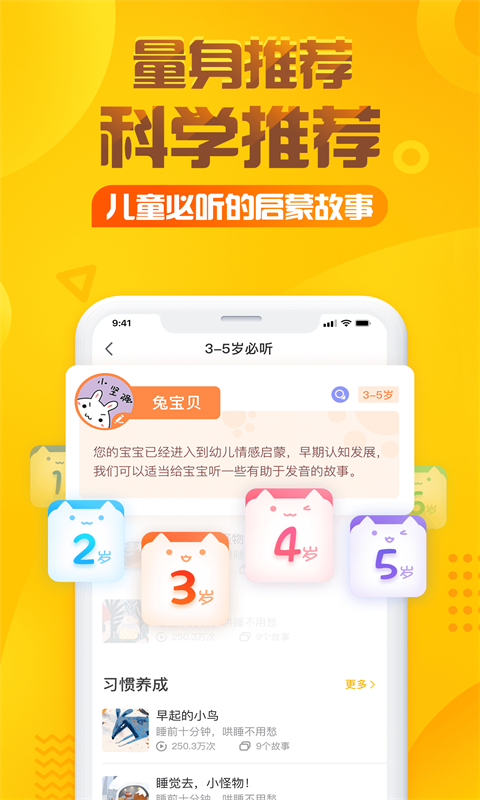 蒲公英科学