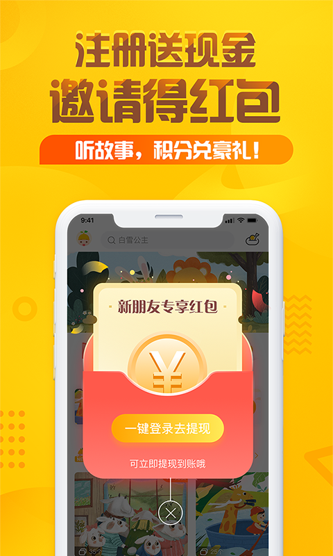 蒲公英科学