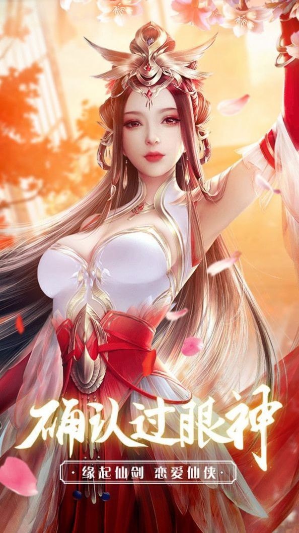 星河流沙传