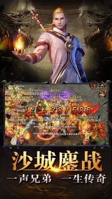 暮影战神