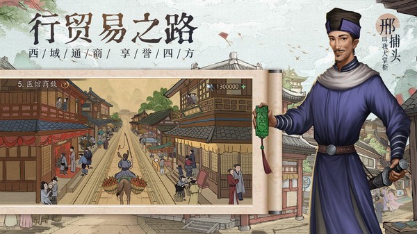 吉祥客栈