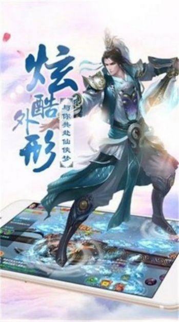 傲世九剑仙