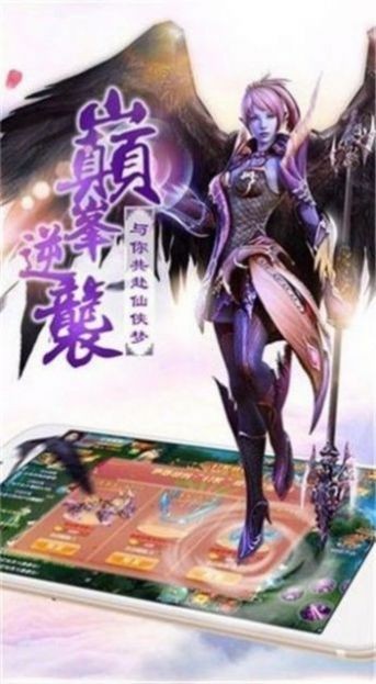 傲世九剑仙