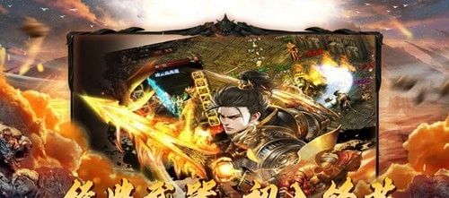 赤焰传世