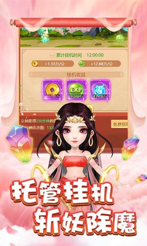天丛流云录