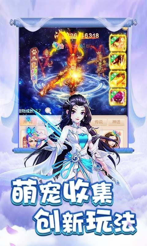 天丛流云录