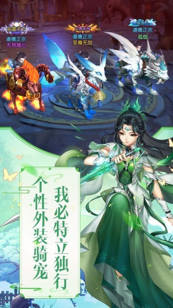 长生天道传