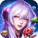 魔法消消城
