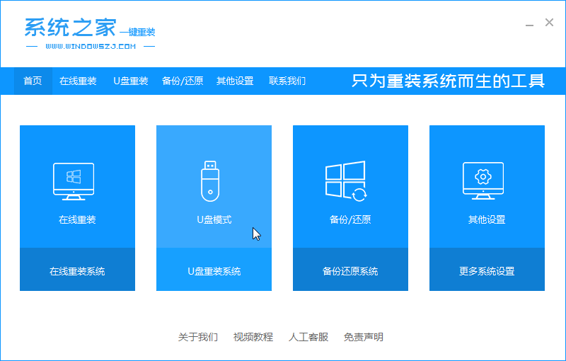 win7旗舰版按f8没反应是怎么回事