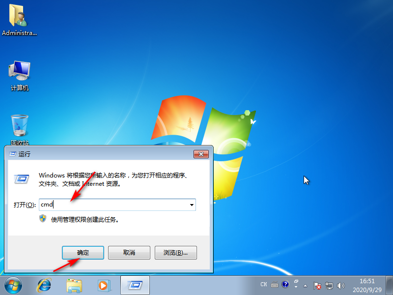 win7解除遇到关键问题重启怎么解决