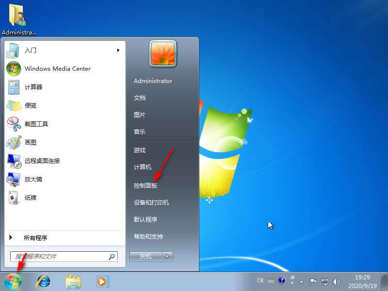 win7系统重启IIS服务的操作方法
