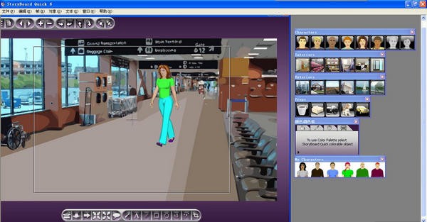 StoryBoard Quick 6(3D动画制作工具)