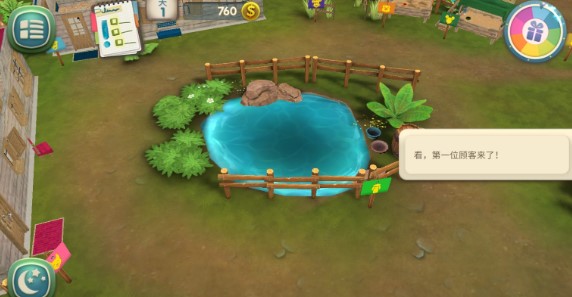宠物旅馆