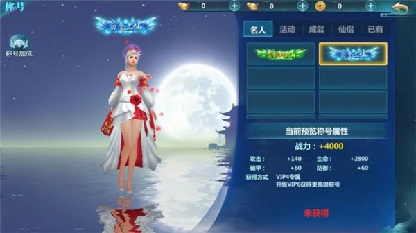 地藏养龙传