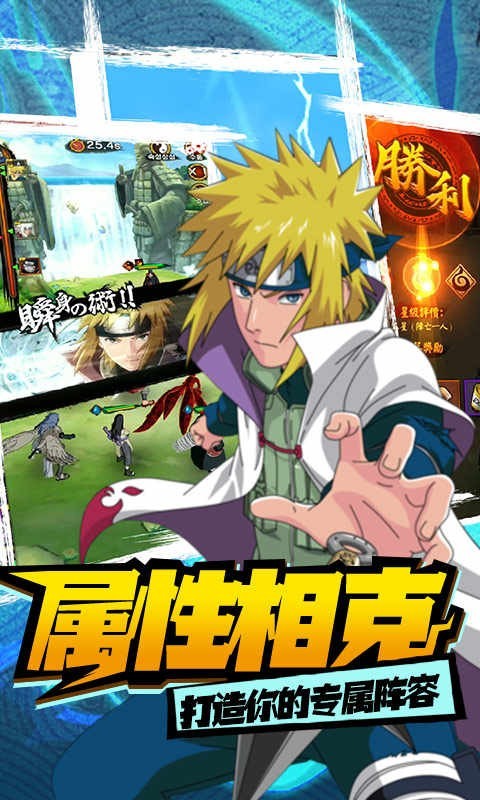 修罗道