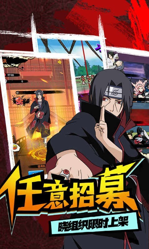 修罗道