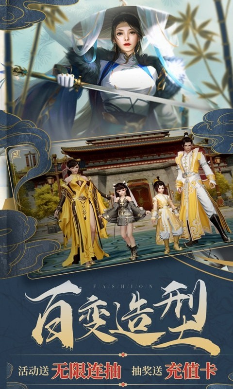 九幽仙域