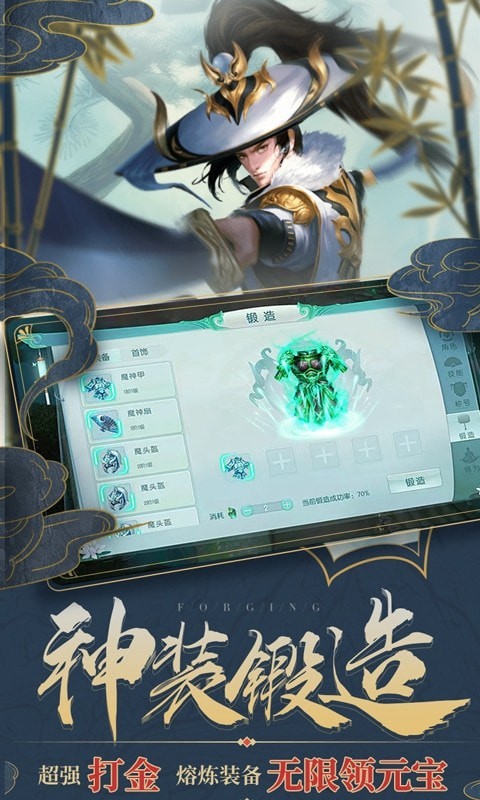 九幽仙域