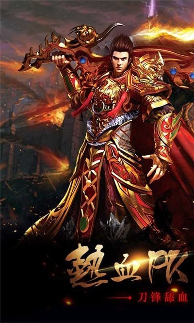 天地英雄